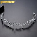 【全品65%OFFクーポン 先着500名様限定 スタートダッシュセール】 送料無料 ヘアアクセサリー レディース キュービックジルコニア ホワイト 真鍮 シルバ...