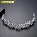 【全品70%OFFクーポン 円高還元セール!!4/20-21】 送料無料 ヘアアクセサリー レディース キュービックジルコニア ホワイト 真鍮 シルバー ティア...