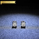 【全品70%OFFクーポン 円高還元セール!!4/20-21】 ピアス 両耳用 レディース モアサナイト ホワイト シルバー925 シルバー 0.5ct 1ct...