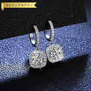 【全品70%OFFクーポン 円高還元セール!!4/20-21】 ピアス 両耳用 レディース モアサナイト ホワイト シルバー925 シルバー 1ct フック k...
