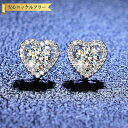 【全品70%OFFクーポン 円高還元セール!!4/20-21】 ピアス 両耳用 レディース モアサナイト ホワイト シルバー925 シルバー 0.5ct スタッ...