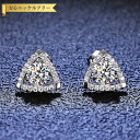 【全品70%OFFクーポン 円高還元セール!!4/20-21】 ピアス 両耳用 レディース モアサナイト ホワイト シルバー925 シルバー 0.5ct スタッ...