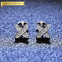 【全品70%OFFクーポン 円高還元セール!!4/20-21】 ピアス 両耳用 レディース モアサナイト ホワイト シルバー925 シルバー 0.5ct スタッ...