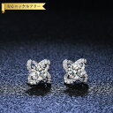 【全品70%OFFクーポン 円高還元セール!!4/20-21】 ピアス 両耳用 レディース モアサナイト ホワイト シルバー925 シルバー 0.5ct スタッ...