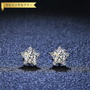 【全品70%OFFクーポン 円高還元セール!!4/20-21】 ピアス 両耳用 レディース モアサナイト ホワイト シルバー925 シルバー 1ct スタッド ...