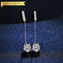 【全品70%OFFクーポン 円高還元セール!!4/20-21】 ピアス 両耳用 レディース モアサナイト ホワイト シルバー925 シルバー 1ct スタッド ...