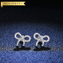 【全品70%OFFクーポン 円高還元セール!!4/20-21】 ピアス 両耳用 レディース モアサナイト ホワイト シルバー925 シルバー 0.1ct スタッ...