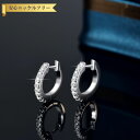 【全品70%OFFクーポン 円高還元セール!!4/20-21】 ピアス 両耳用 レディース モアサナイト ホワイト シルバー925 シルバー 0.1ct フープ...