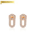 【全品70%OFFクーポン 円高還元セール!!4/20-21】 ピアス 両耳用 レディース モアサナイト ホワイト シルバー925 ピンクゴールド シルバー 0...