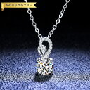 【全品70%OFFクーポン 円高還元セール!!4/20-21】 ネックレス レディース モアサナイト ホワイト シルバー925 シルバー 1ct アズキチェーン...