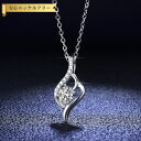 【全品70%OFFクーポン 円高還元セール!!4/20-21】 ネックレス レディース モアサナイト ホワイト シルバー925 シルバー 0.5ct アズキチェ...