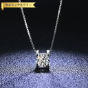 【全品70%OFFクーポン 円高還元セール!!4/20-21】 ネックレス レディース モアサナイト ホワイト シルバー925 シルバー 1ct 2ct ベネチ...
