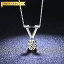 【全品70%OFFクーポン 円高還元セール!!4/20-21】 ネックレス レディース モアサナイト ホワイト シルバー925 シルバー 1ct ベネチアンチェ...