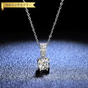 【全品70%OFFクーポン 円高還元セール!!4/20-21】 ネックレス レディース モアサナイト ホワイト シルバー925 シルバー 1ct アズキチェーン...