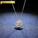 【全品70%OFFクーポン 円高還元セール!!4/20-21】 ネックレス レディース モアサナイト ホワイト シルバー925 シルバー 1ct アズキチェーン...