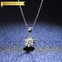 【全品70%OFFクーポン 円高還元セール!!4/20-21】 ネックレス レディース モアサナイト ホワイト シルバー925 シルバー 1ct 2ct アズキ...