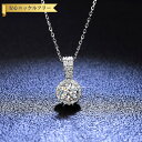 【全品70%OFFクーポン 円高還元セール!!4/20-21】 ネックレス レディース モアサナイト ホワイト シルバー925 シルバー 1ct アズキチェーン...