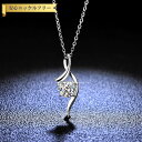 【全品70%OFFクーポン 円高還元セール!!4/20-21】 ネックレス レディース モアサナイト ホワイト シルバー925 シルバー 1ct アズキチェーン...