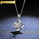 【全品70%OFFクーポン 円高還元セール!!4/20-21】 ネックレス レディース モアサナイト ホワイト シルバー925 シルバー 1ct アズキチェーン...