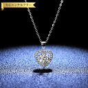 【全品70%OFFクーポン 円高還元セール!!4/20-21】 ネックレス レディース モアサナイト ホワイト シルバー925 シルバー 1ct アズキチェーン...