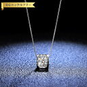 【全品70%OFFクーポン 円高還元セール!!4/20-21】 ネックレス レディース モアサナイト ホワイト シルバー925 シルバー 1ct アズキチェーン...