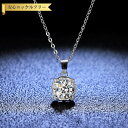 【全品70%OFFクーポン 円高還元セール!!4/20-21】 ネックレス レディース モアサナイト ホワイト シルバー925 シルバー 1ct アズキチェーン...