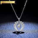 【全品70%OFFクーポン 円高還元セール!!4/20-21】 ネックレス レディース モアサナイト ホワイト シルバー925 シルバー 0.5ct 1ct ア...