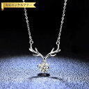 【全品70%OFFクーポン 円高還元セール!!4/20-21】 ネックレス レディース モアサナイト ホワイト シルバー925 シルバー 1ct アズキチェーン...