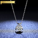【全品70%OFFクーポン 円高還元セール!!4/20-21】 ネックレス レディース モアサナイト ホワイト シルバー925 シルバー 1ct アズキチェーン...
