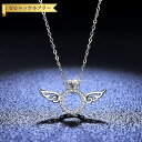 【全品70%OFFクーポン 円高還元セール!!4/20-21】 ネックレス レディース モアサナイト ホワイト シルバー925 シルバー 0.1ct アズキチェ...