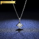【全品70%OFFクーポン 円高還元セール!!4/20-21】 ネックレス レディース モアサナイト ホワイト シルバー925 シルバー 1ct アズキチェーン...