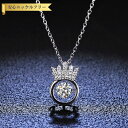【全品70%OFFクーポン 円高還元セール!!4/20-21】 ネックレス レディース モアサナイト ホワイト シルバー925 シルバー 0.5ct アズキチェ...