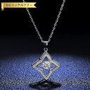 【全品70%OFFクーポン 円高還元セール!!4/20-21】 ネックレス レディース モアサナイト ホワイト シルバー925 シルバー 0.5ct アズキチェ...