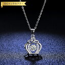 【全品70%OFFクーポン 円高還元セール!!4/20-21】 ネックレス レディース モアサナイト ホワイト シルバー925 シルバー 0.5ct アズキチェ...