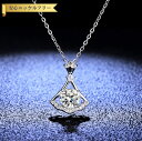 【全品70%OFFクーポン 円高還元セール!!4/20-21】 ネックレス レディース モアサナイト ホワイト シルバー925 シルバー 1ct アズキチェーン...
