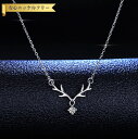 【全品70%OFFクーポン 円高還元セール!!4/20-21】 ネックレス レディース モアサナイト ホワイト シルバー925 シルバー 0.5ct アズキチェ...