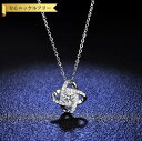 【全品70%OFFクーポン 円高還元セール!!4/20-21】 ネックレス レディース モアサナイト ホワイト シルバー925 シルバー 0.5ct アズキチェ...
