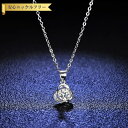 【全品70%OFFクーポン 円高還元セール!!4/20-21】 ネックレス レディース モアサナイト ホワイト シルバー925 シルバー 0.5ct アズキチェ...
