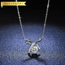 【全品70%OFFクーポン 円高還元セール!!4/20-21】 ネックレス レディース モアサナイト ホワイト シルバー925 シルバー 1ct アズキチェーン...