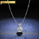 【全品70%OFFクーポン 円高還元セール!!4/20-21】 ネックレス レディース モアサナイト ホワイト シルバー925 シルバー 1ct アズキチェーン...