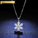 【全品70%OFFクーポン 円高還元セール!!4/20-21】 ネックレス レディース モアサナイト ホワイト シルバー925 シルバー 0.5ct アズキチェ...