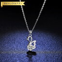 【全品70%OFFクーポン 円高還元セール!!4/20-21】 ネックレス レディース モアサナイト ホワイト シルバー925 シルバー 1ct アズキチェーン...