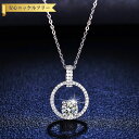 【全品70%OFFクーポン 円高還元セール!!4/20-21】 ネックレス レディース モアサナイト ホワイト シルバー925 シルバー 1ct アズキチェーン...