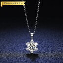 【全品70%OFFクーポン 円高還元セール!!4/20-21】 ネックレス レディース モアサナイト ホワイト シルバー925 シルバー 1ct アズキチェーン...