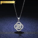 【全品70%OFFクーポン 円高還元セール!!4/20-21】 ネックレス レディース モアサナイト ホワイト シルバー925 シルバー 1ct アズキチェーン...