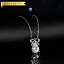 【全品70%OFFクーポン 円高還元セール!!4/20-21】 ネックレス レディース モアサナイト ホワイト ブルー シルバー925 シルバー 1ct アズキ...