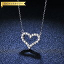 【全品70%OFFクーポンで5040円 先着300名様 ご愛顧感謝デーコラボ】 ネックレス レディース モアサナイト ホワイト シルバー925 シルバー 0.5...