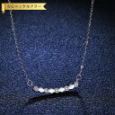【全品70%OFFクーポン 円高還元セール!!4/20-21】 ネックレス レディース モアサナイト ホワイト シルバー925 シルバー 0.1ct アズキチェ...