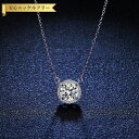 【全品70%OFFクーポン 円高還元セール!!4/20-21】 ネックレス レディース モアサナイト ホワイト シルバー925 シルバー 1ct 2ct アズキ...