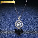 【全品70%OFFクーポン 円高還元セール!!4/20-21】 ネックレス レディース モアサナイト ホワイト シルバー925 シルバー 0.5ct アズキチェ...
